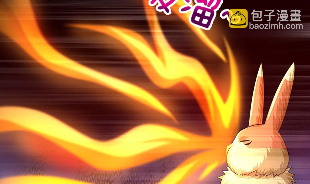 開局送掛：不按套路修仙 - 第101話 能量爆炸，消化一下(1/3) - 8