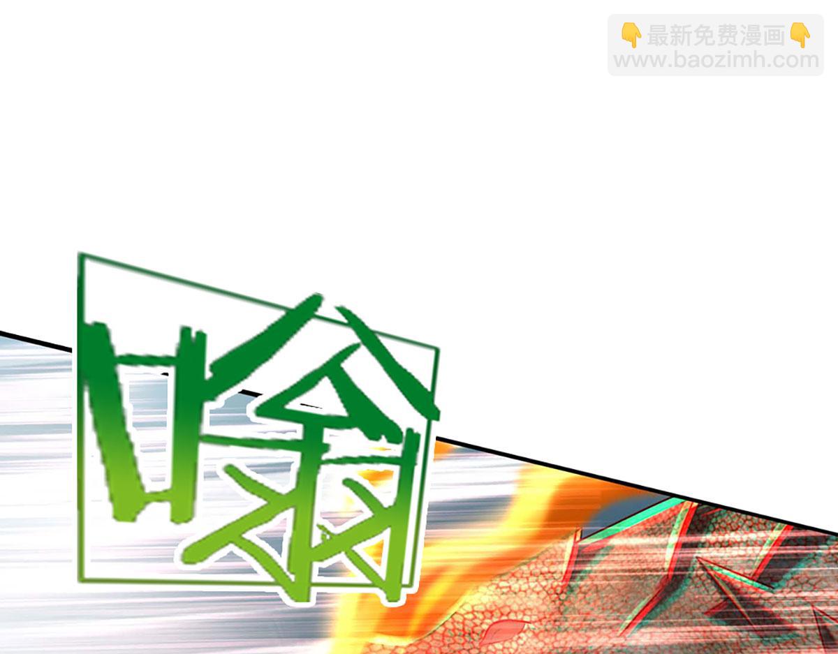 開局送掛：不按套路修仙 - 第101話 能量爆炸，消化一下(1/3) - 5