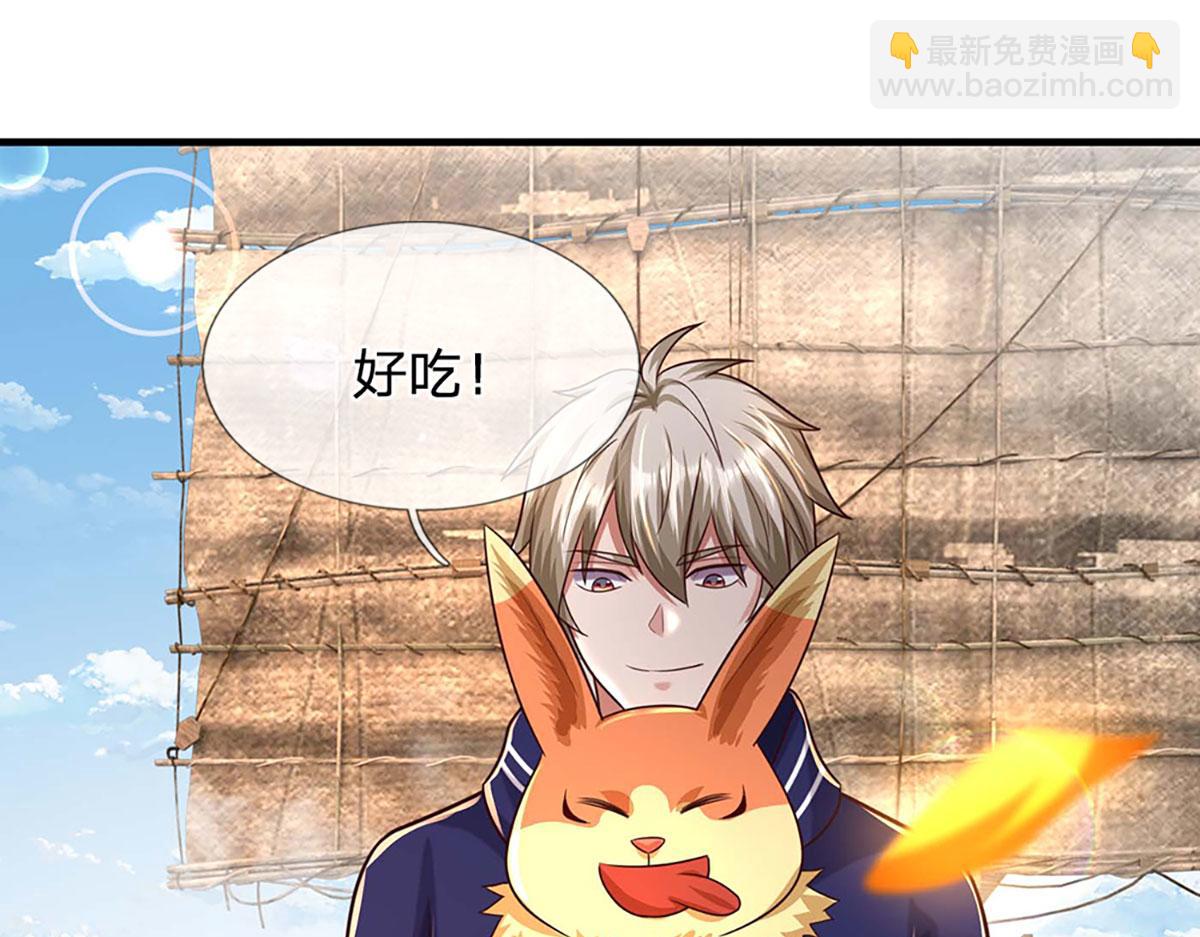 開局送掛：不按套路修仙 - 第101話 能量爆炸，消化一下(2/3) - 7