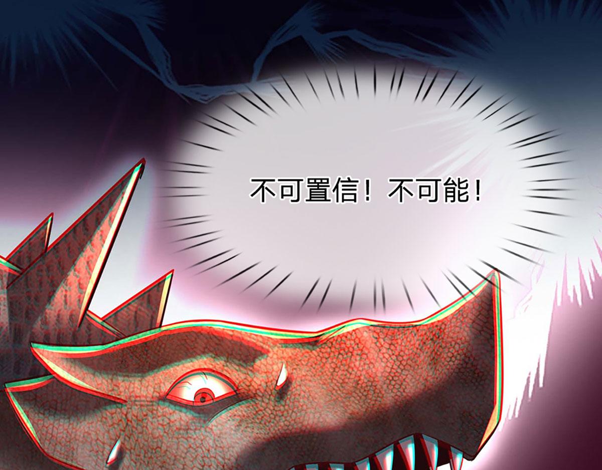 開局送掛：不按套路修仙 - 第101話 能量爆炸，消化一下(2/3) - 7