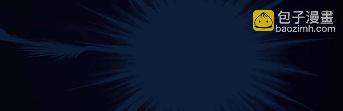 開局送掛：不按套路修仙 - 第101話 能量爆炸，消化一下(2/3) - 2