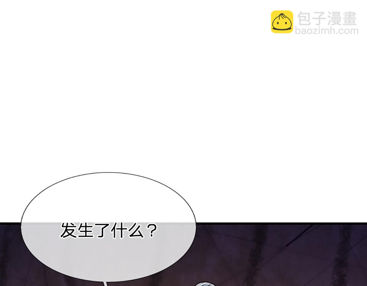 開局送掛：不按套路修仙 - 第101話 能量爆炸，消化一下(2/3) - 3