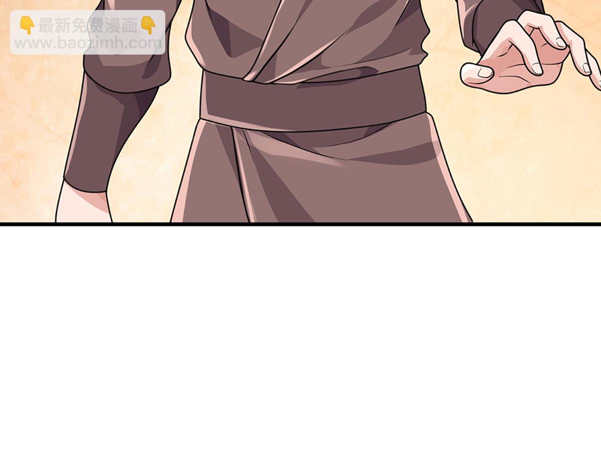 開局送掛：不按套路修仙 - 第101話 能量爆炸，消化一下(2/3) - 5