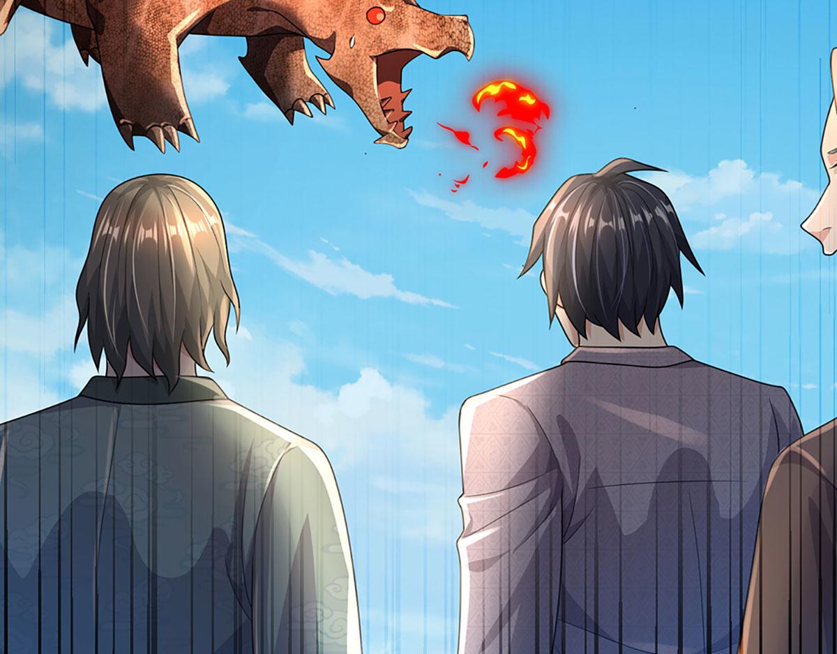 開局送掛：不按套路修仙 - 第101話 能量爆炸，消化一下(2/3) - 8