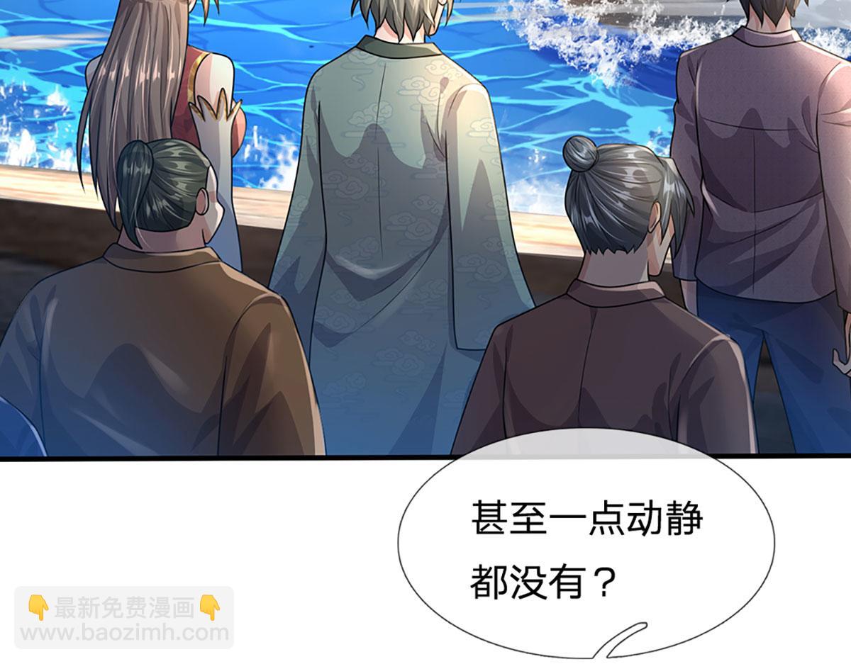 開局送掛：不按套路修仙 - 第101話 能量爆炸，消化一下(2/3) - 4