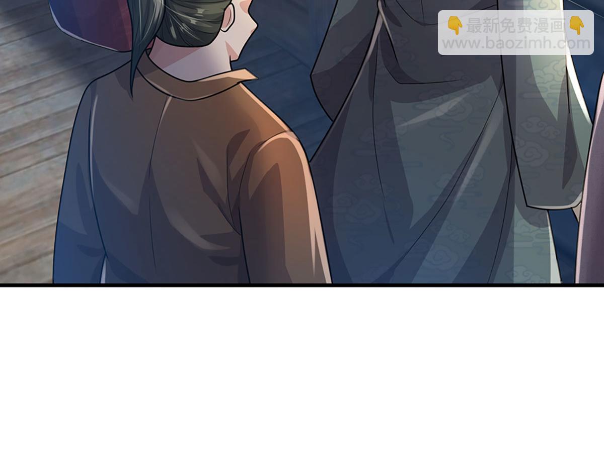 開局送掛：不按套路修仙 - 第101話 能量爆炸，消化一下(2/3) - 7