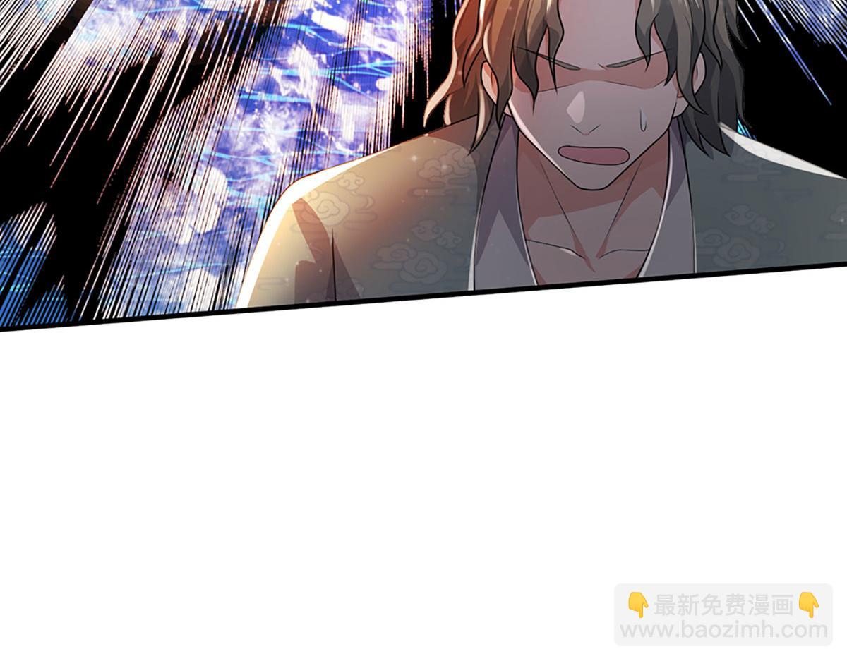 開局送掛：不按套路修仙 - 第101話 能量爆炸，消化一下(2/3) - 3