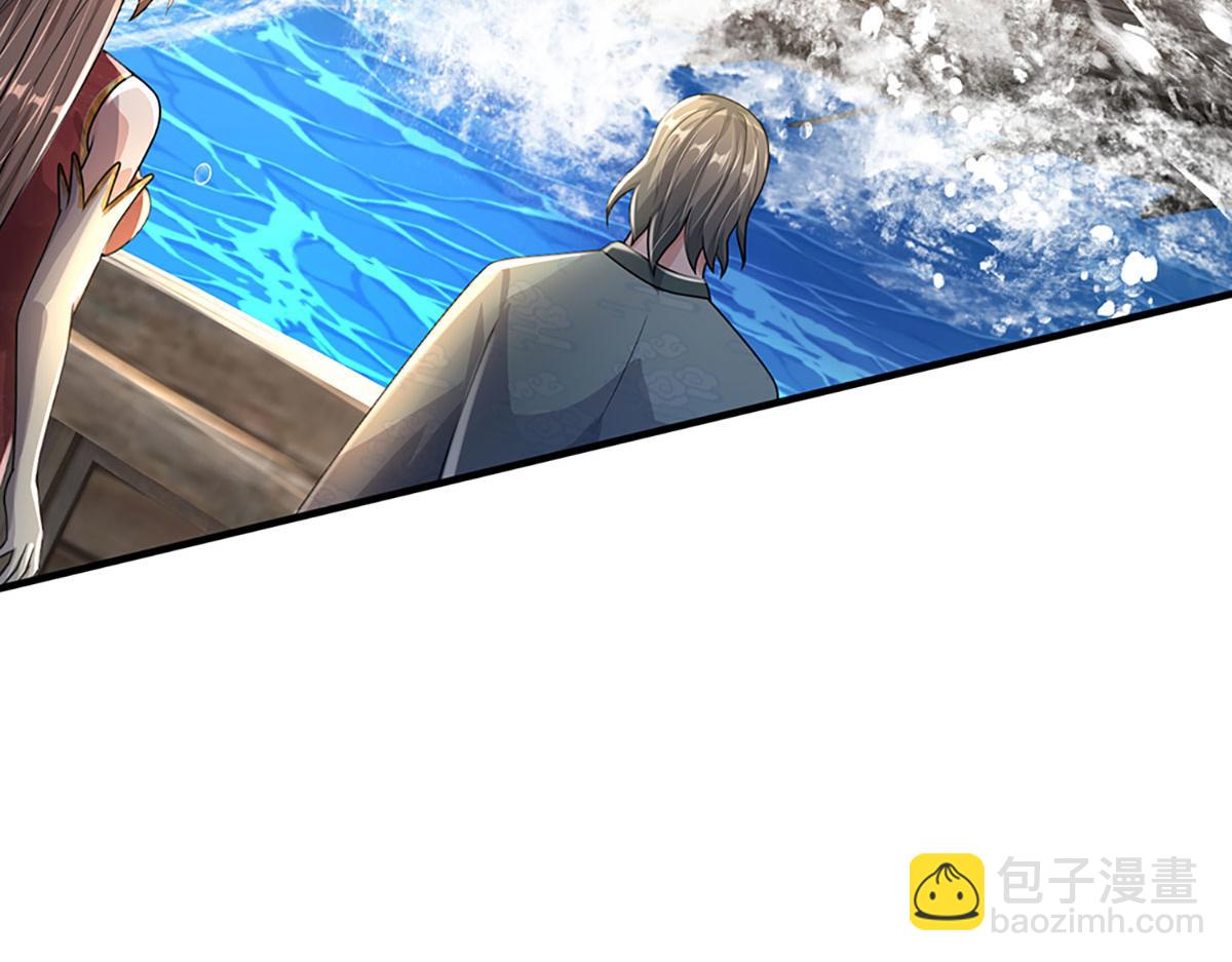 開局送掛：不按套路修仙 - 第101話 能量爆炸，消化一下(2/3) - 6