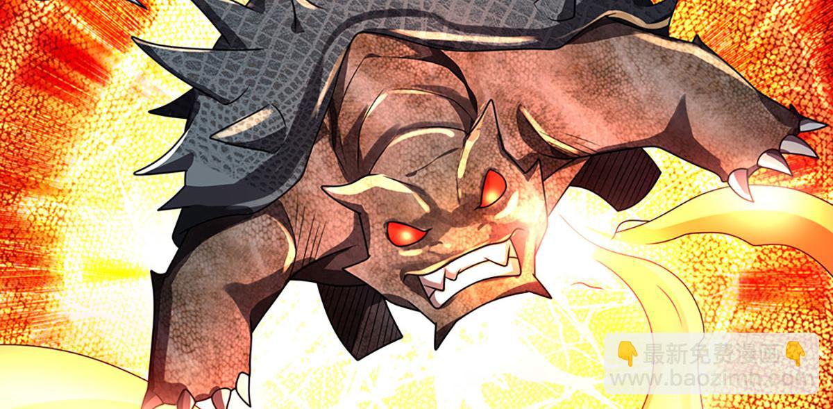 開局送掛：不按套路修仙 - 第101話 能量爆炸，消化一下(2/3) - 8