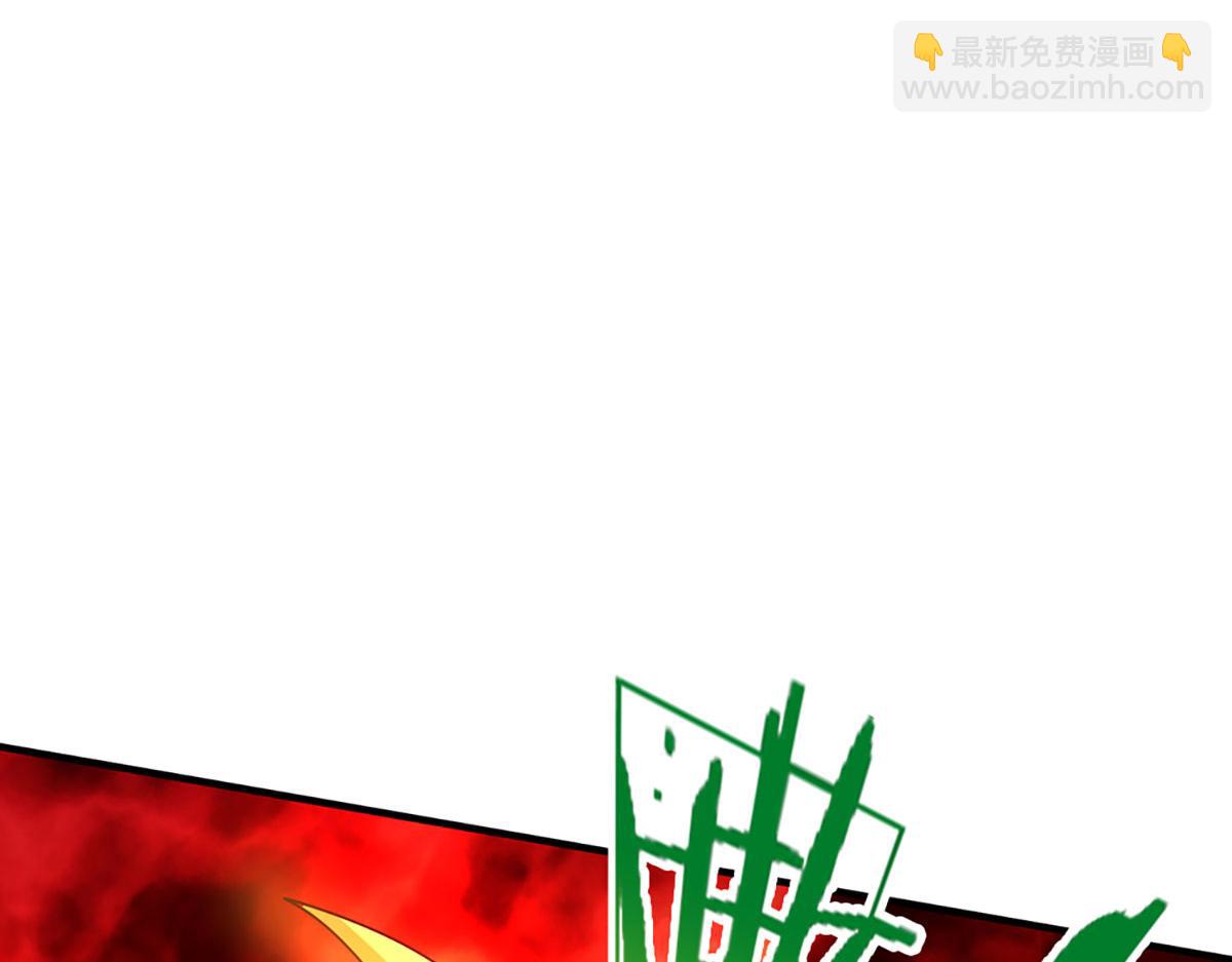 開局送掛：不按套路修仙 - 第101話 能量爆炸，消化一下(2/3) - 2