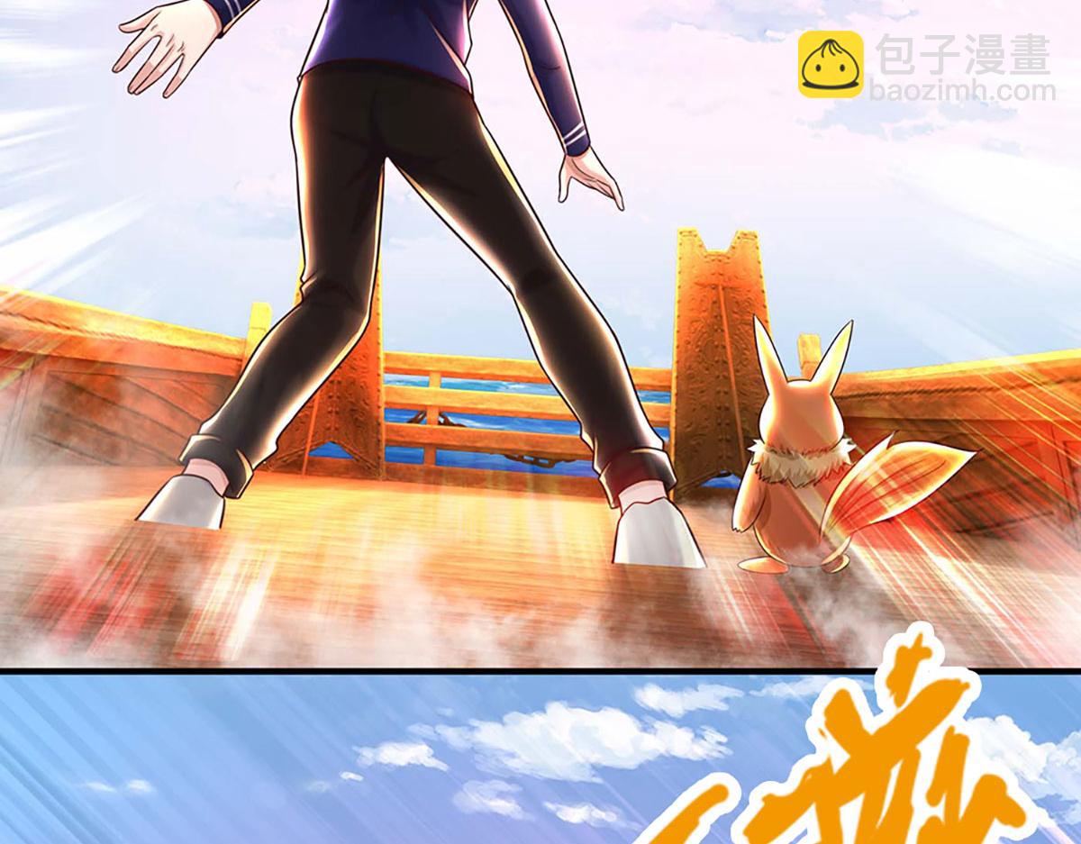 開局送掛：不按套路修仙 - 第101話 能量爆炸，消化一下(1/3) - 1