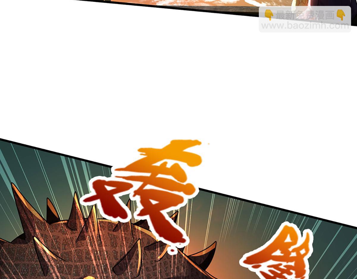 開局送掛：不按套路修仙 - 第101話 能量爆炸，消化一下(2/3) - 3