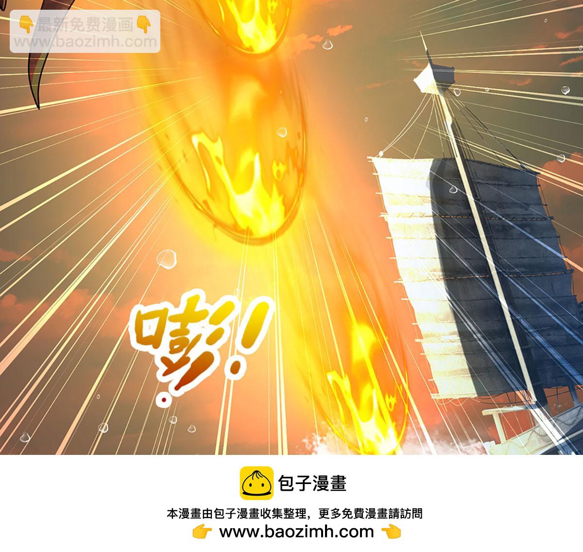 開局送掛：不按套路修仙 - 第101話 能量爆炸，消化一下(2/3) - 5