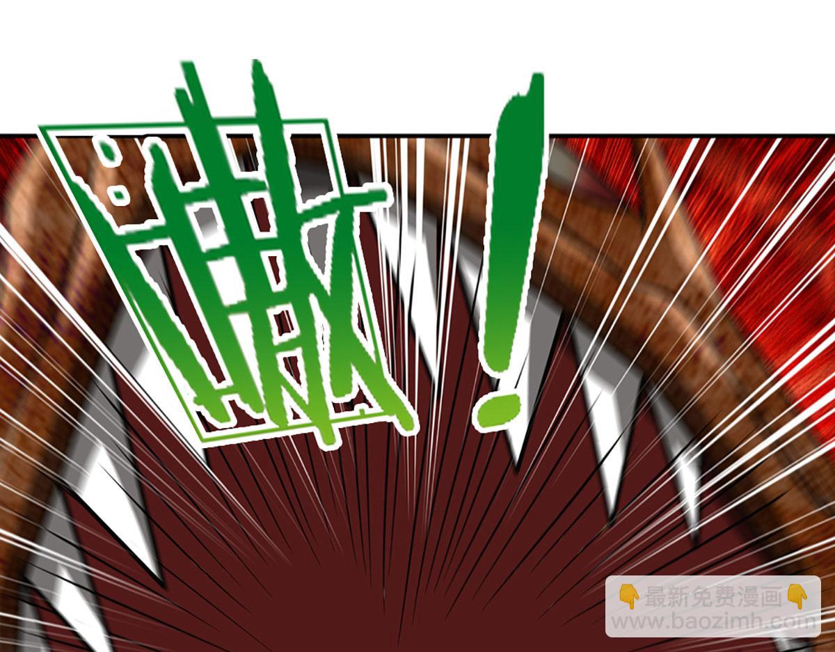 開局送掛：不按套路修仙 - 第103話 創造奇蹟(1/3) - 3