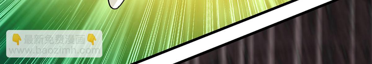 開局送掛：不按套路修仙 - 第103話 創造奇蹟(1/3) - 8