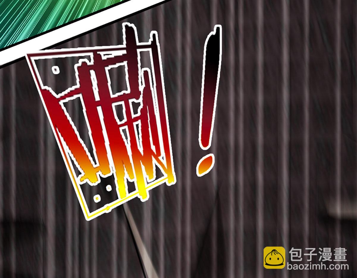 開局送掛：不按套路修仙 - 第103話 創造奇蹟(1/3) - 1