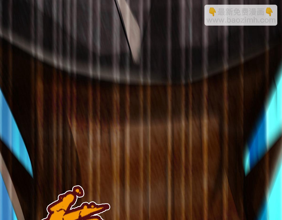 開局送掛：不按套路修仙 - 第103話 創造奇蹟(1/3) - 2