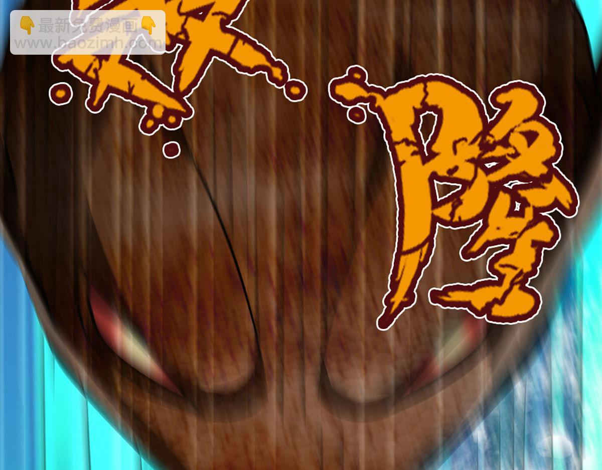 開局送掛：不按套路修仙 - 第103話 創造奇蹟(1/3) - 4