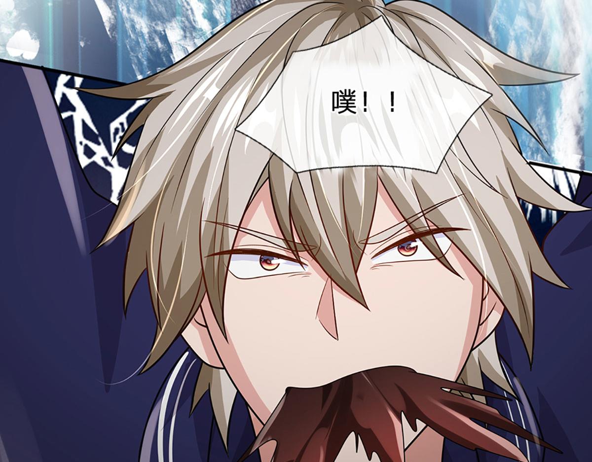 開局送掛：不按套路修仙 - 第103話 創造奇蹟(1/3) - 6