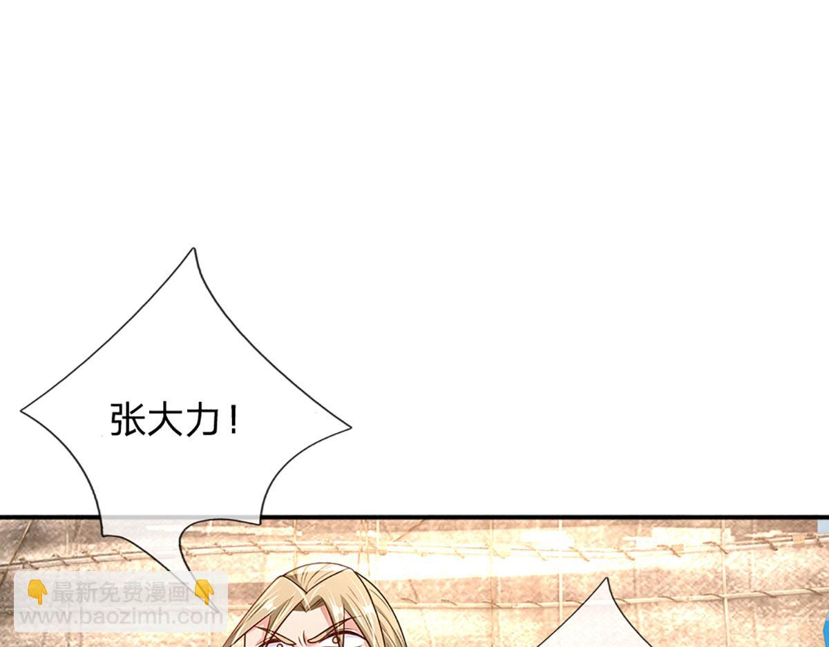 開局送掛：不按套路修仙 - 第103話 創造奇蹟(1/3) - 8