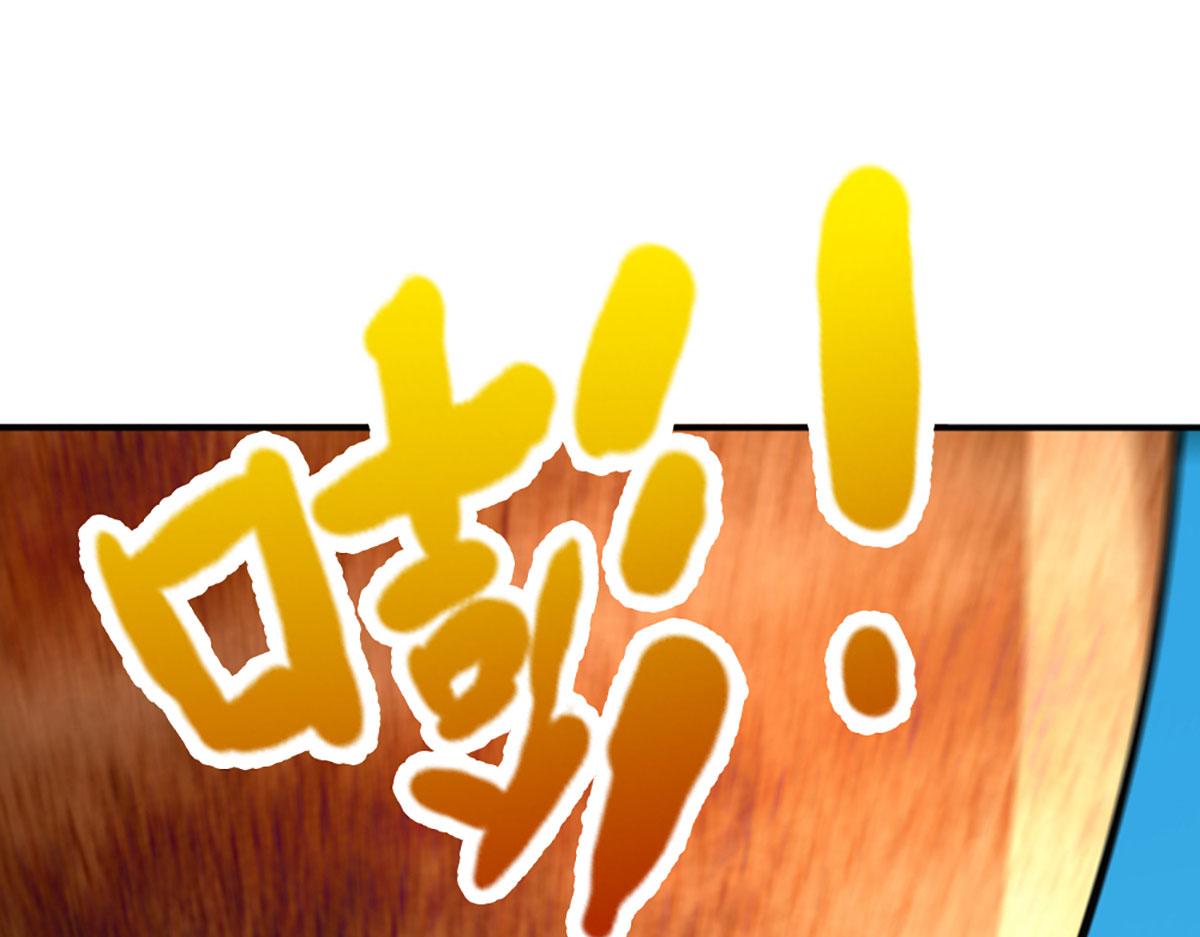 開局送掛：不按套路修仙 - 第103話 創造奇蹟(1/3) - 2