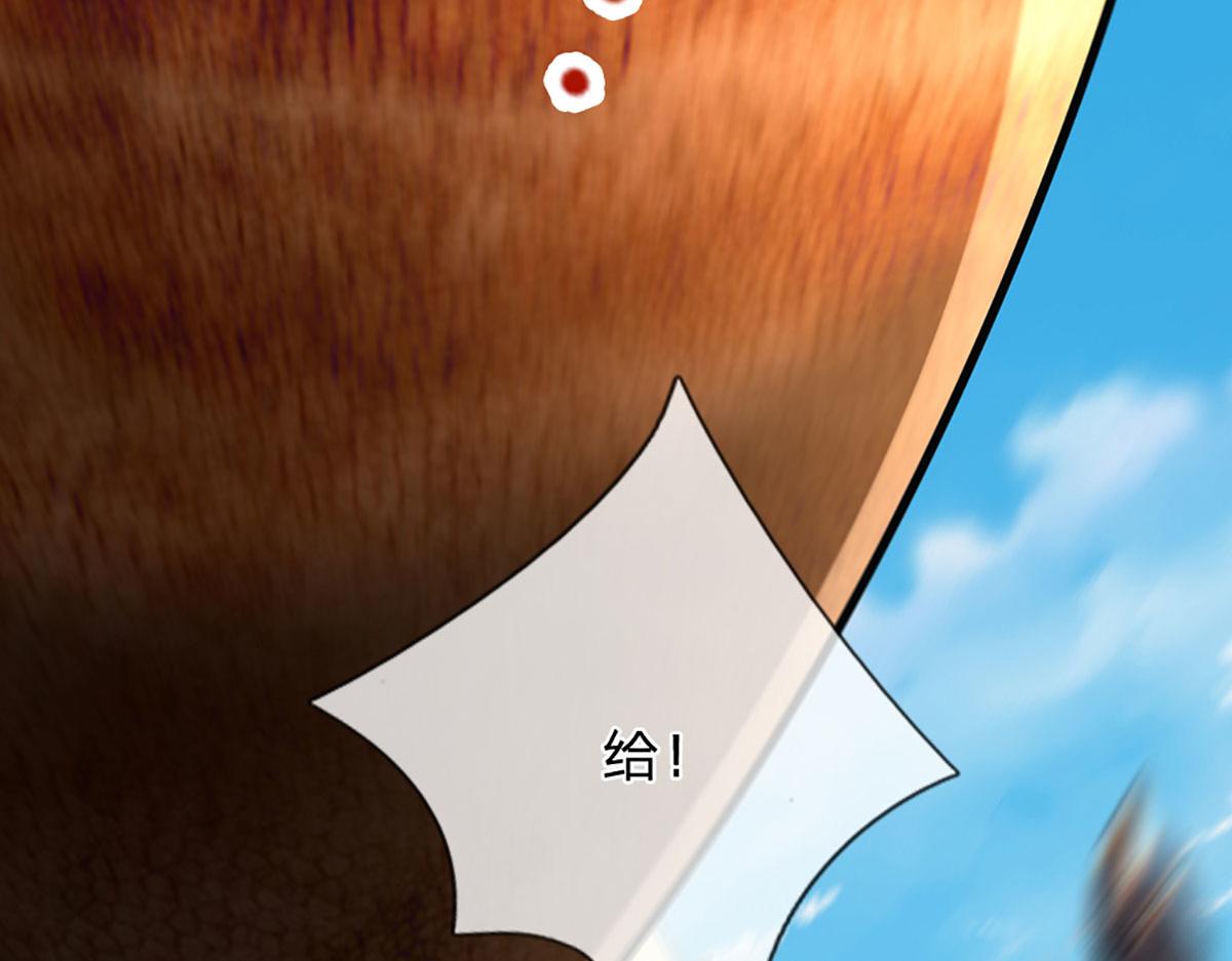 開局送掛：不按套路修仙 - 第103話 創造奇蹟(1/3) - 3