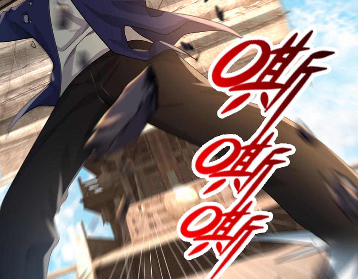 開局送掛：不按套路修仙 - 第103話 創造奇蹟(1/3) - 5