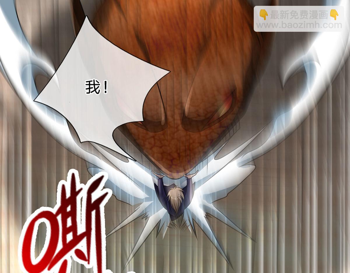 開局送掛：不按套路修仙 - 第103話 創造奇蹟(1/3) - 8