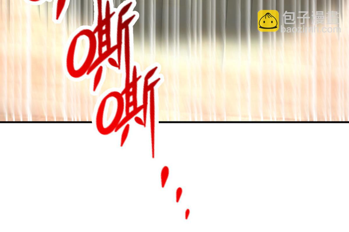 開局送掛：不按套路修仙 - 第103話 創造奇蹟(1/3) - 1