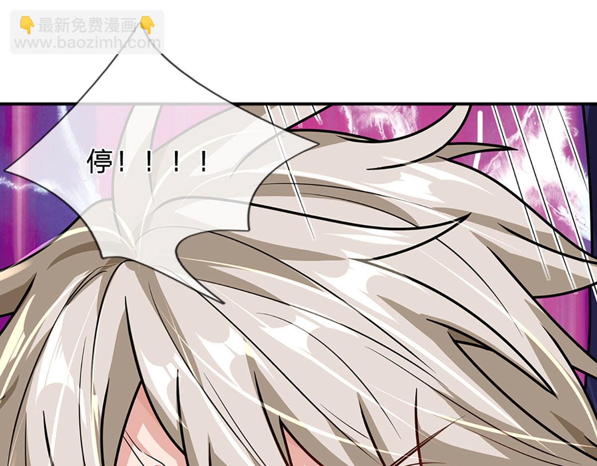 開局送掛：不按套路修仙 - 第103話 創造奇蹟(1/3) - 2