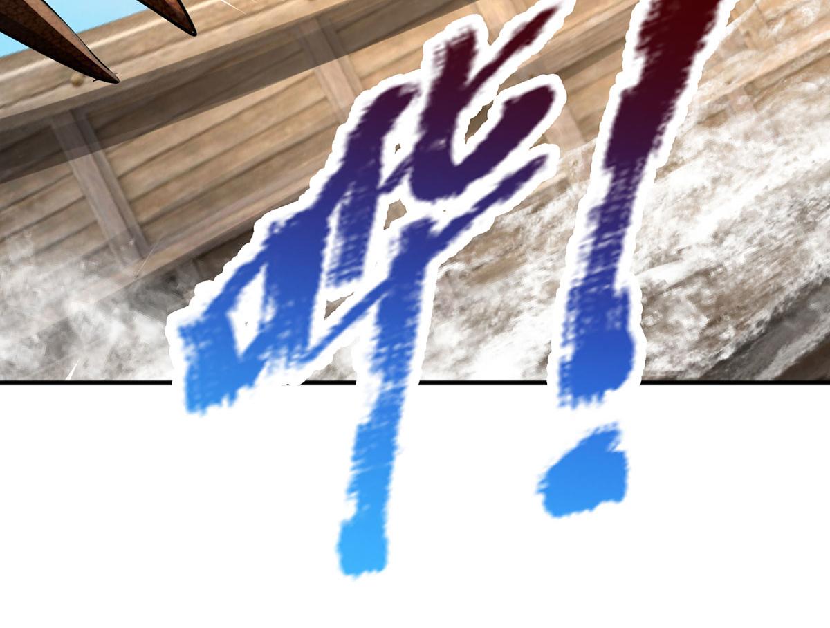 開局送掛：不按套路修仙 - 第103話 創造奇蹟(1/3) - 1