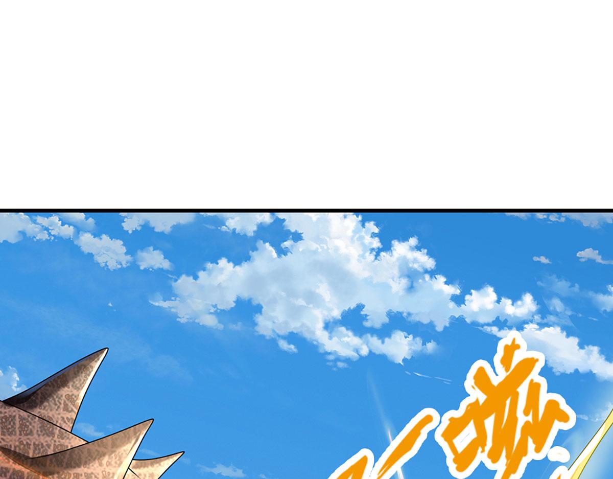 開局送掛：不按套路修仙 - 第103話 創造奇蹟(1/3) - 8