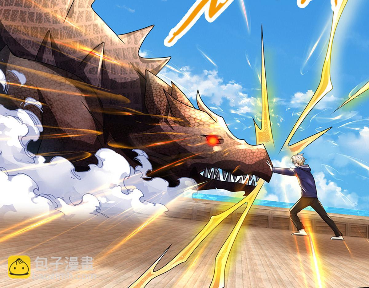 開局送掛：不按套路修仙 - 第103話 創造奇蹟(1/3) - 1