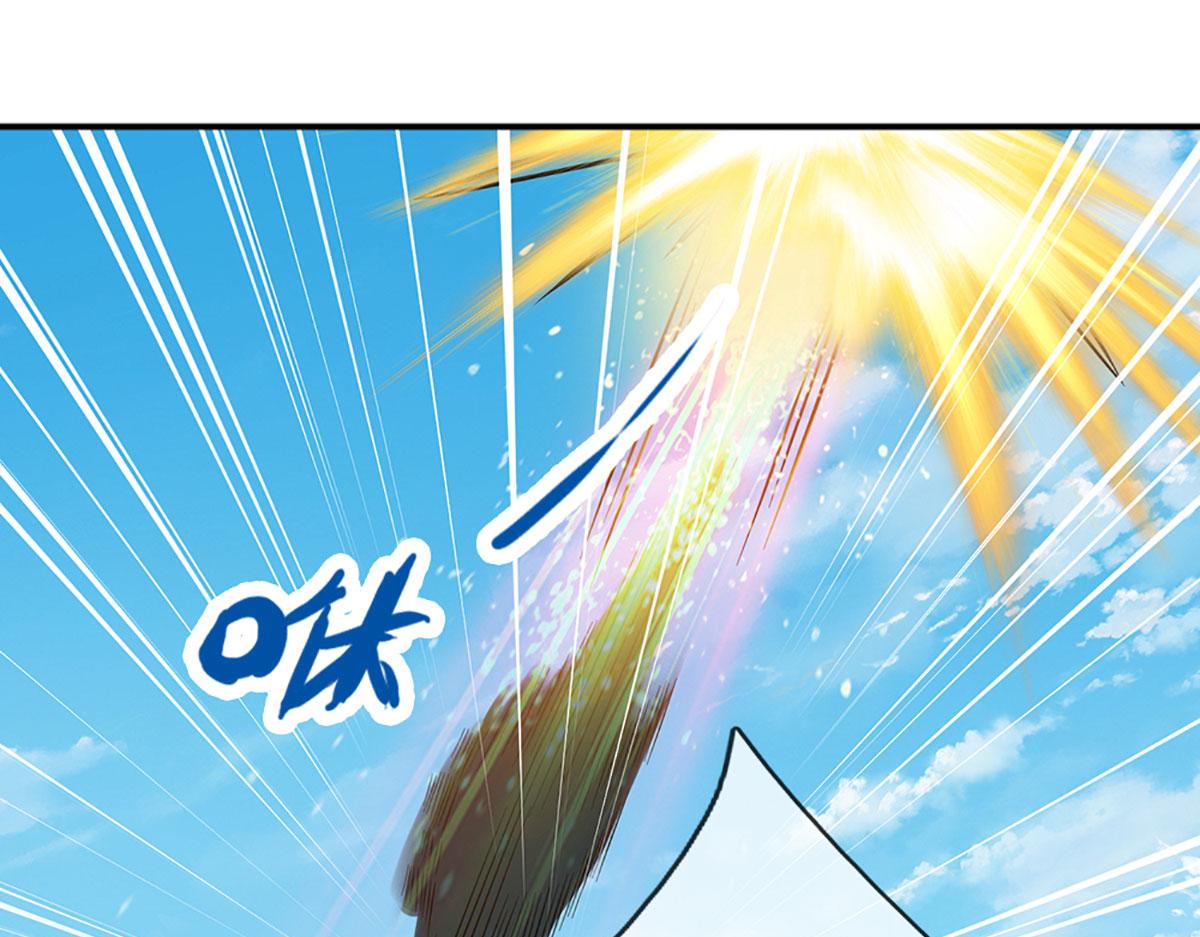 開局送掛：不按套路修仙 - 第103話 創造奇蹟(1/3) - 5