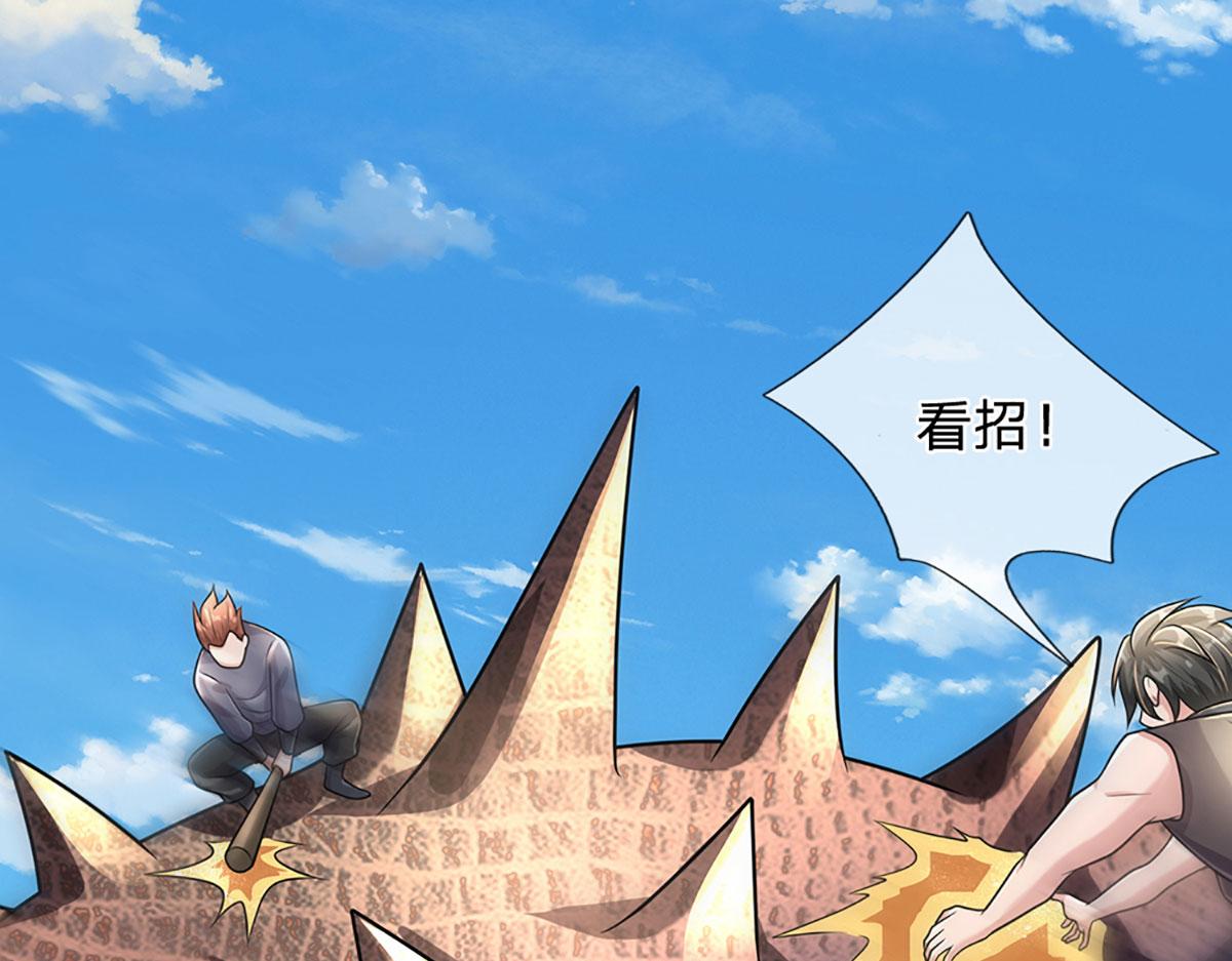 開局送掛：不按套路修仙 - 第103話 創造奇蹟(2/3) - 6