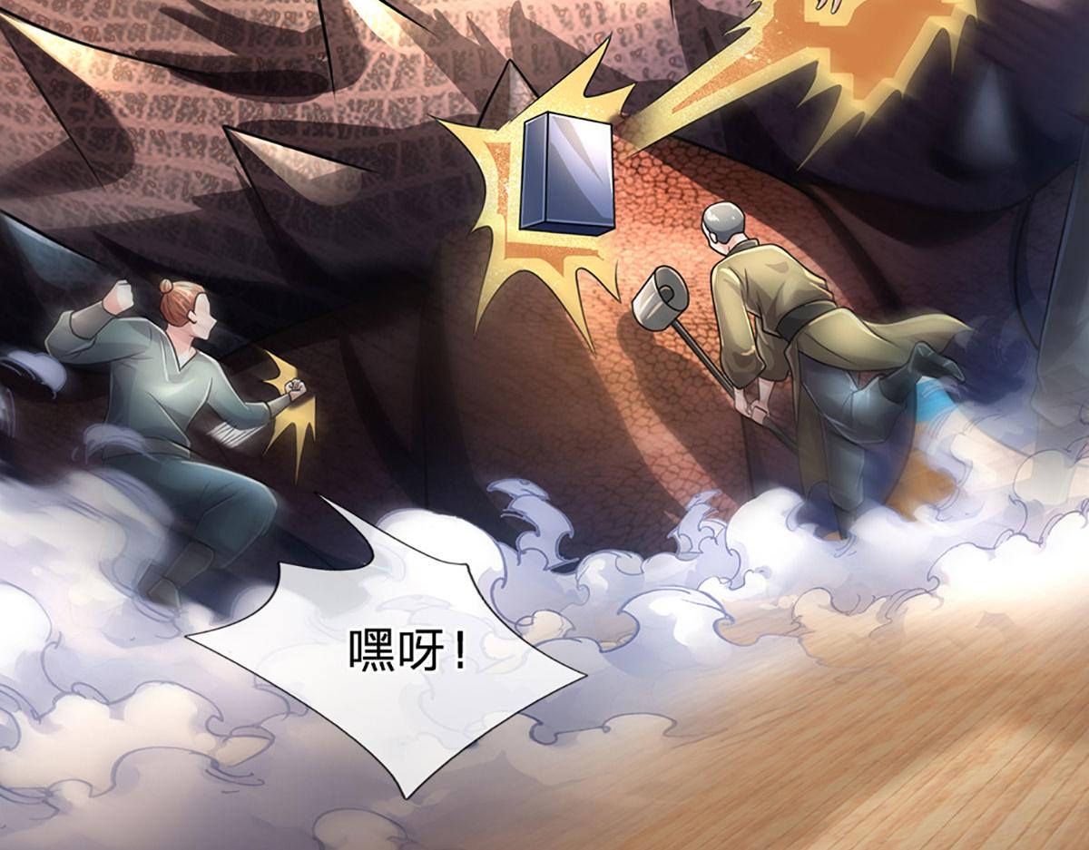 開局送掛：不按套路修仙 - 第103話 創造奇蹟(2/3) - 7