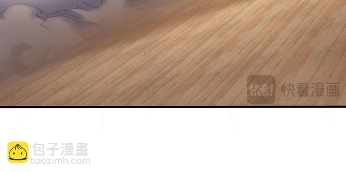 開局送掛：不按套路修仙 - 第103話 創造奇蹟(2/3) - 8