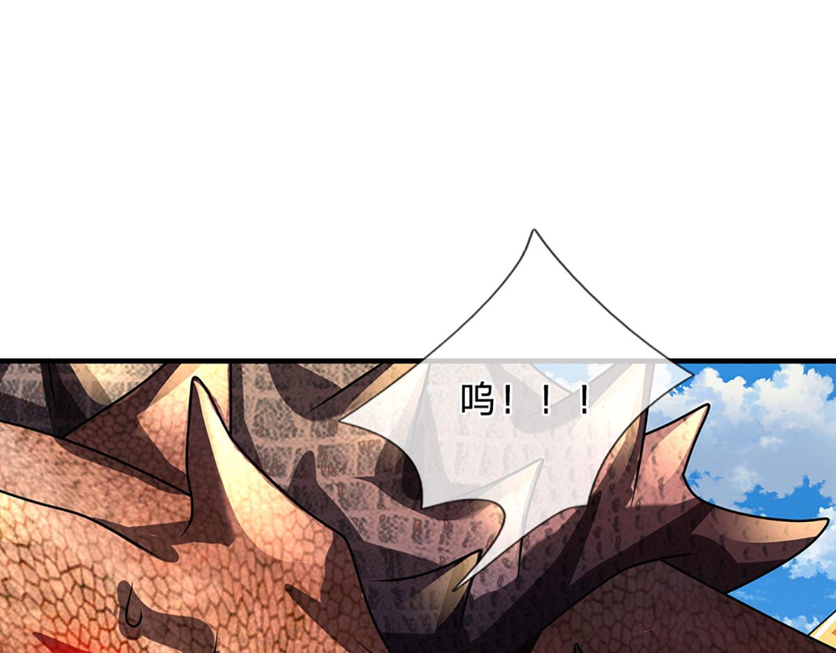 開局送掛：不按套路修仙 - 第103話 創造奇蹟(2/3) - 4