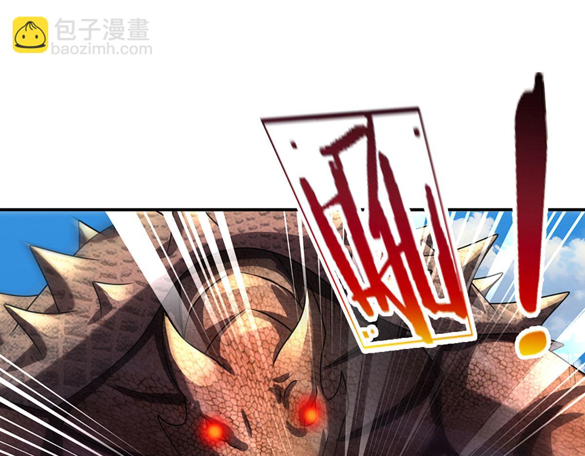 開局送掛：不按套路修仙 - 第103話 創造奇蹟(2/3) - 7