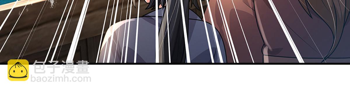 開局送掛：不按套路修仙 - 第103話 創造奇蹟(1/3) - 7