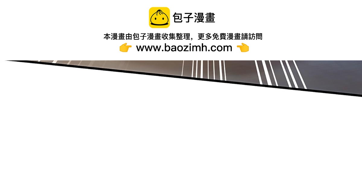 開局送掛：不按套路修仙 - 第103話 創造奇蹟(2/3) - 1