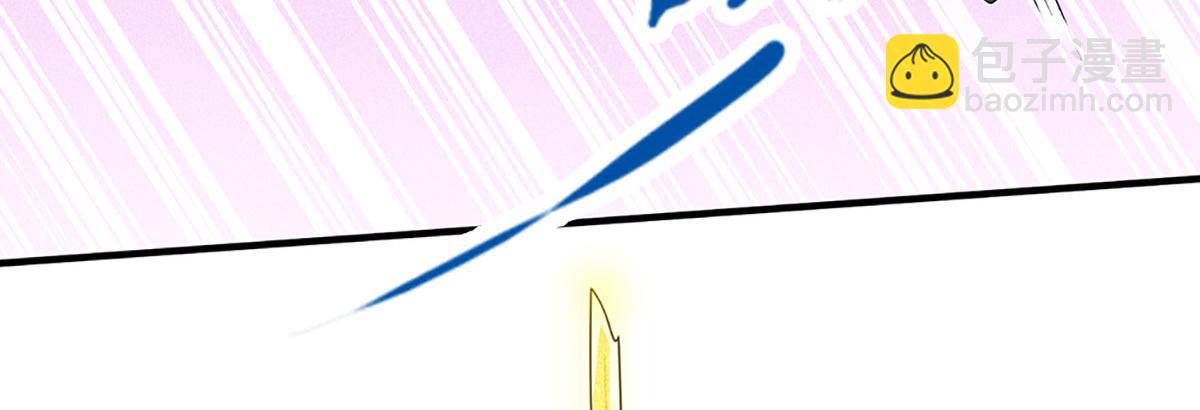 開局送掛：不按套路修仙 - 第103話 創造奇蹟(2/3) - 4