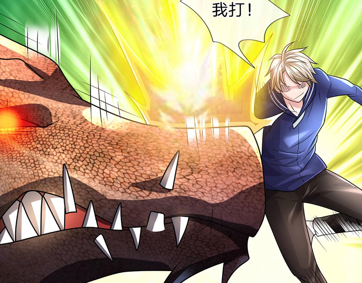 開局送掛：不按套路修仙 - 第103話 創造奇蹟(2/3) - 6