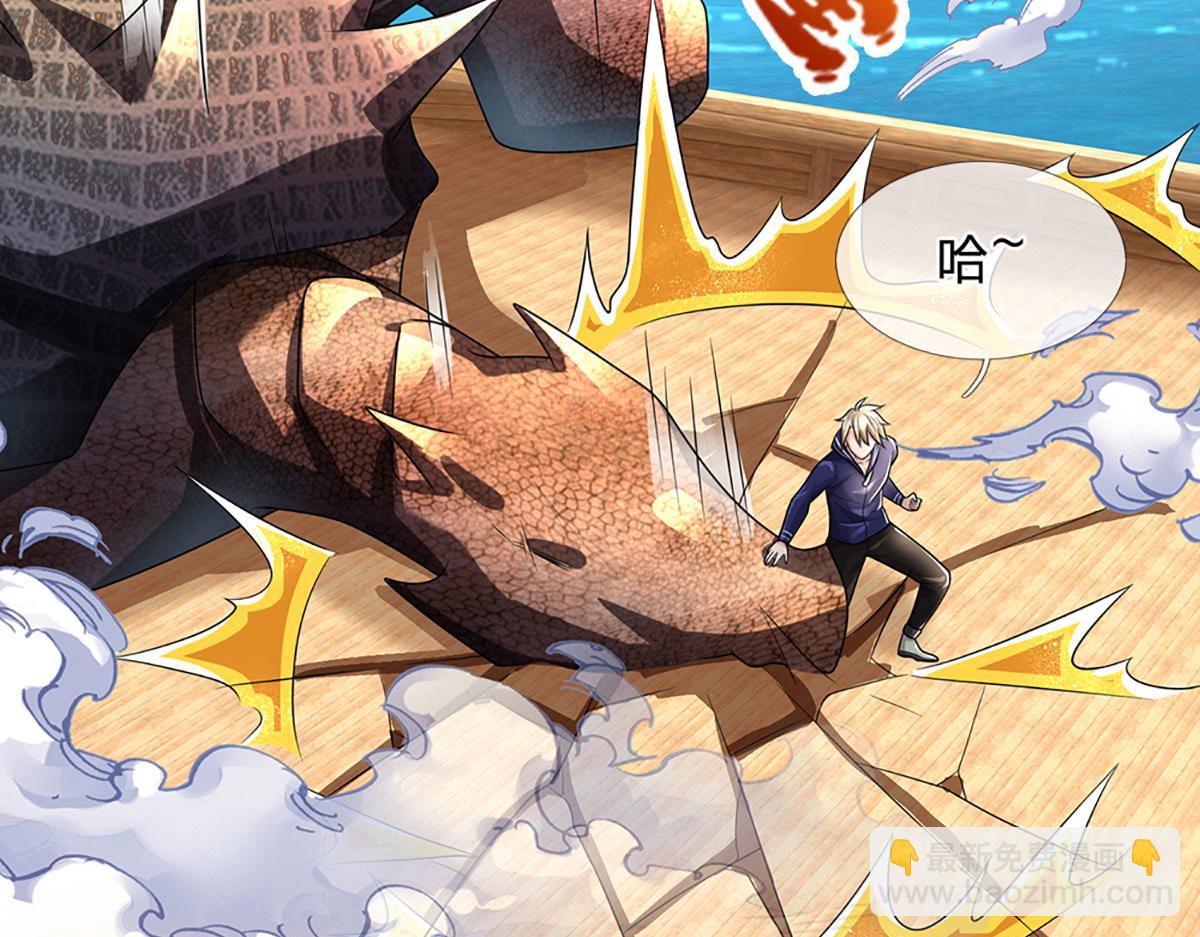 開局送掛：不按套路修仙 - 第103話 創造奇蹟(2/3) - 1