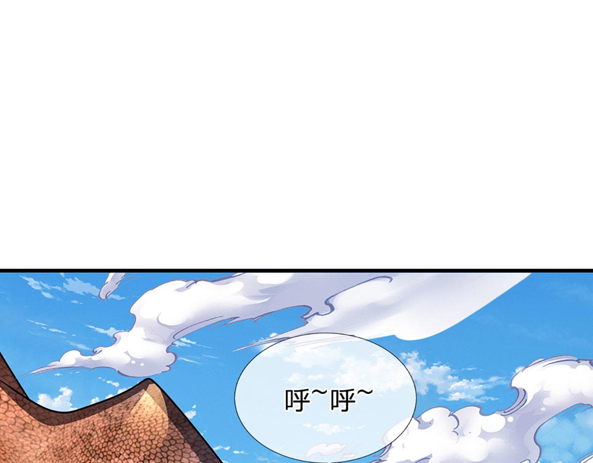 開局送掛：不按套路修仙 - 第103話 創造奇蹟(2/3) - 3