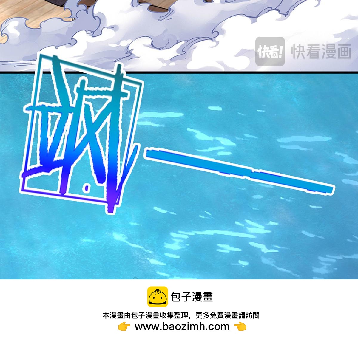 開局送掛：不按套路修仙 - 第103話 創造奇蹟(2/3) - 5