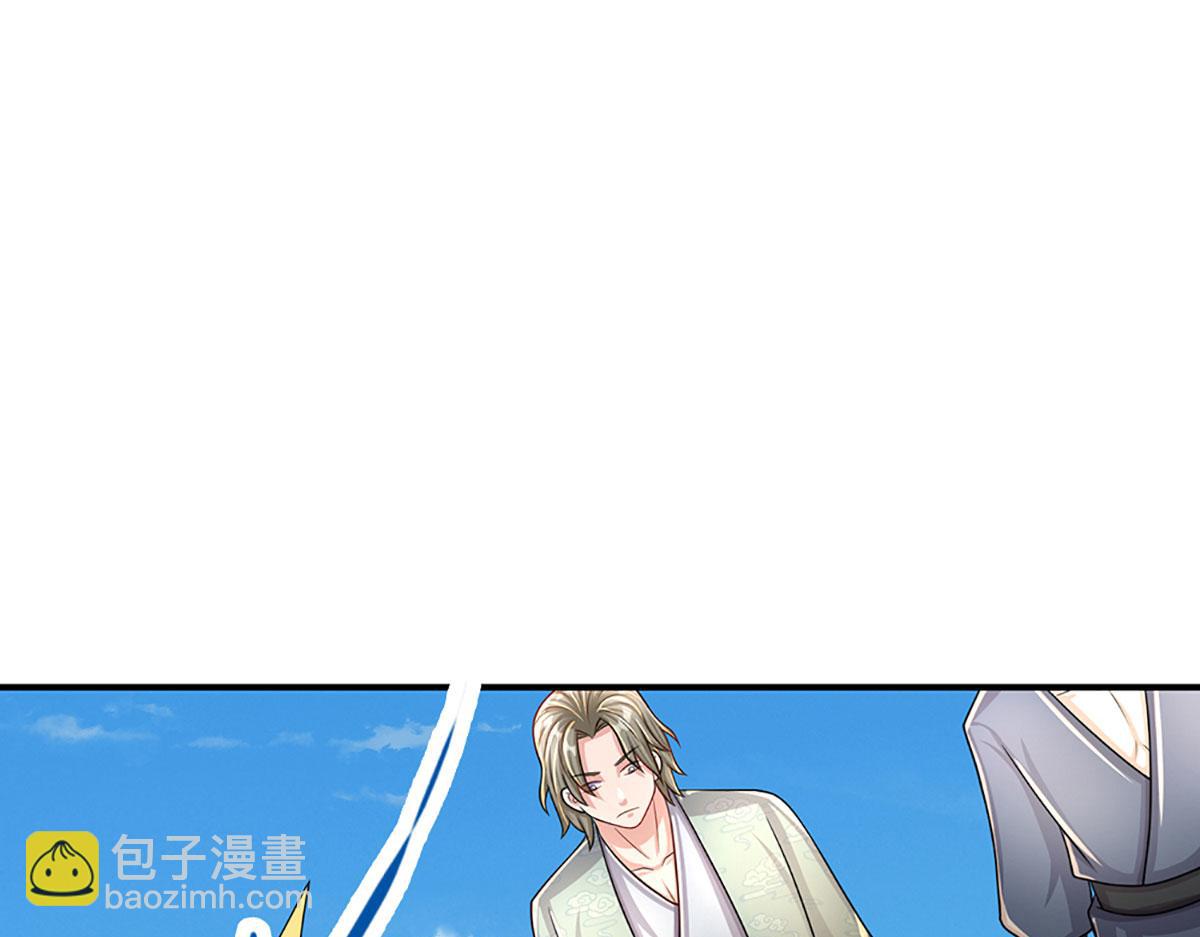 開局送掛：不按套路修仙 - 第103話 創造奇蹟(2/3) - 5