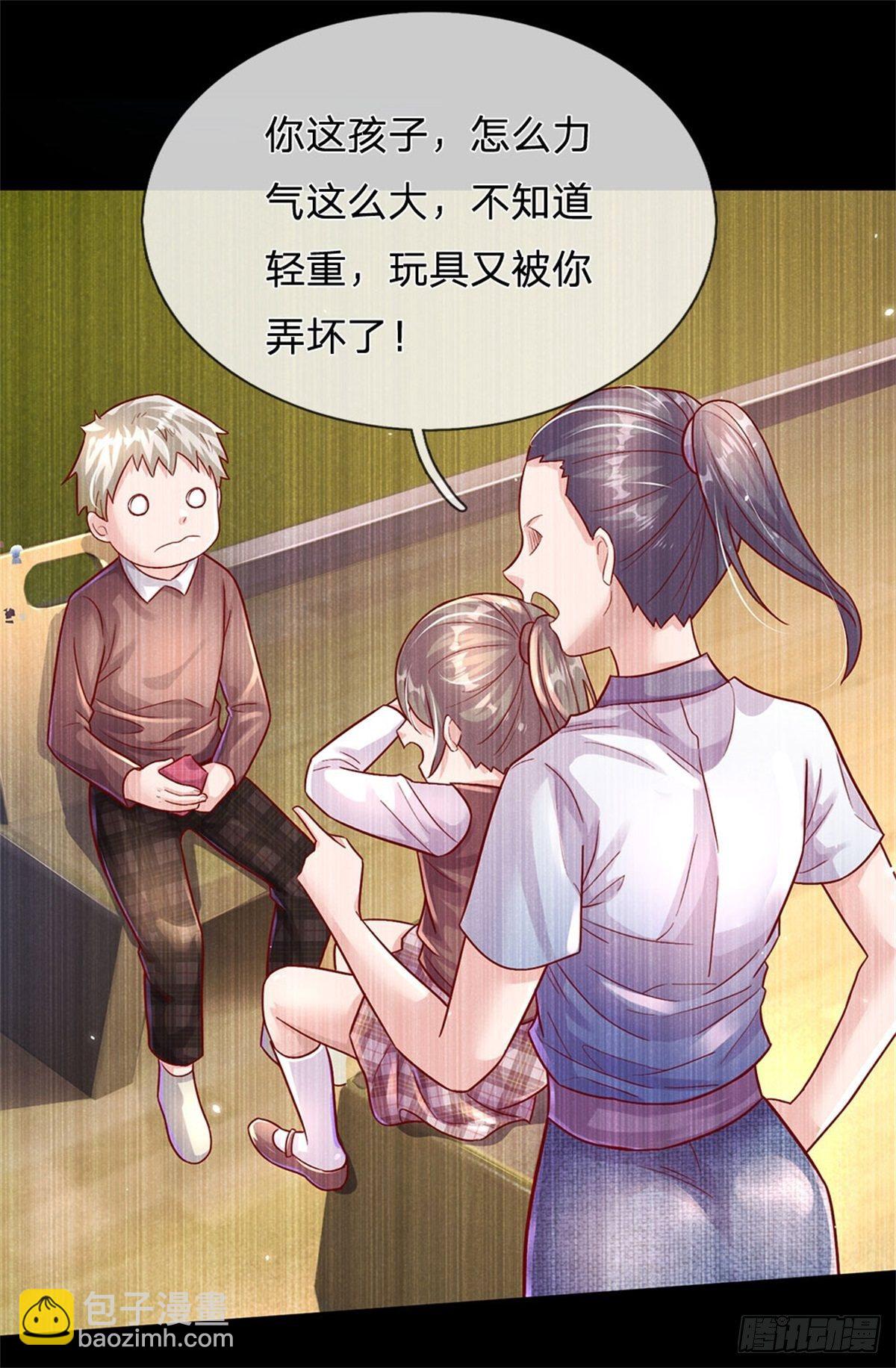 開局送掛：不按套路修仙 - 第11話 只能加力量 - 3