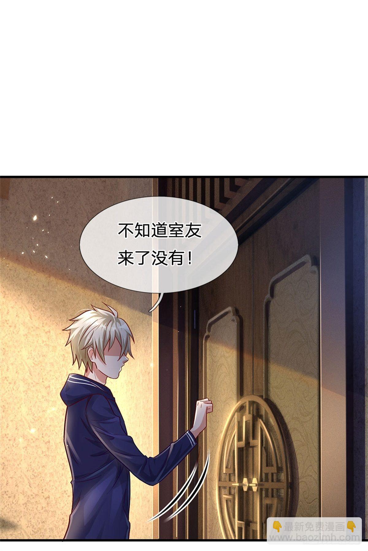 開局送掛：不按套路修仙 - 第11話 只能加力量 - 4