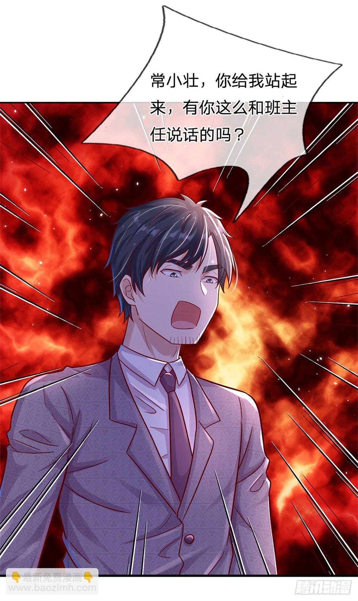 開局送掛：不按套路修仙 - 第13話 墮落保潔班 - 2